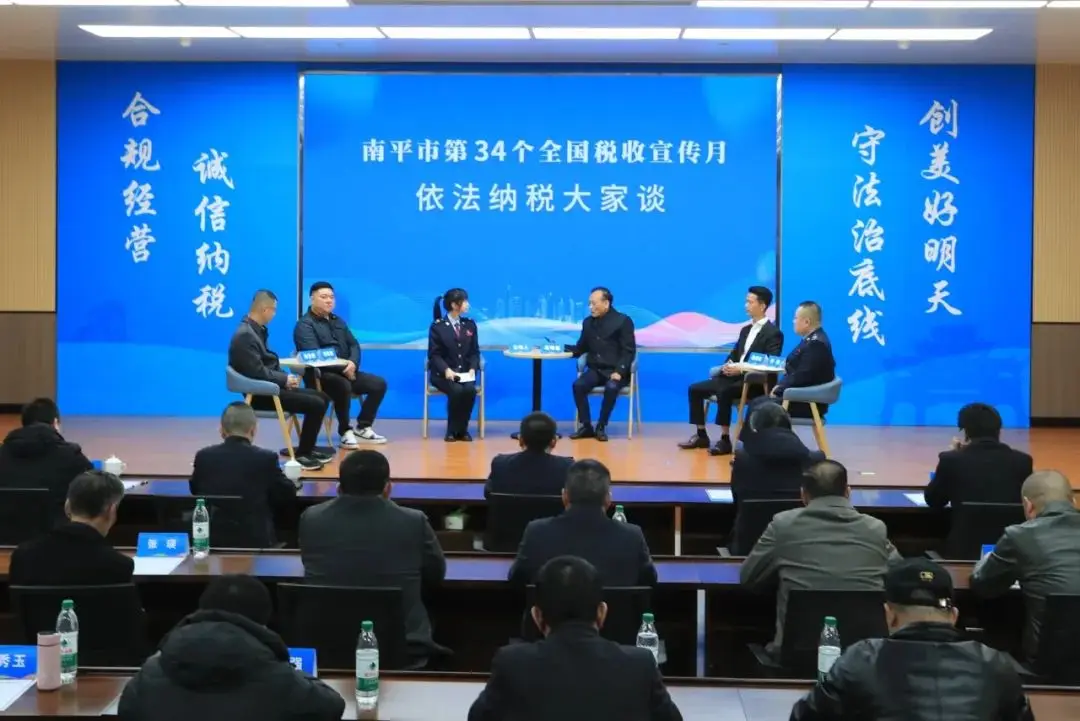 福建省地方税务局网上办税系统_福建税收宣传月_福建省税务局税收营商环境